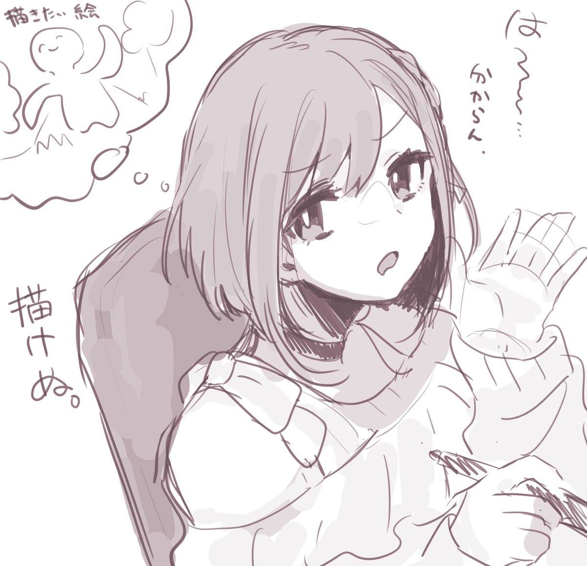 今の気持ち。なんでえななんなのかはわからん。描きたかった。えななんが 