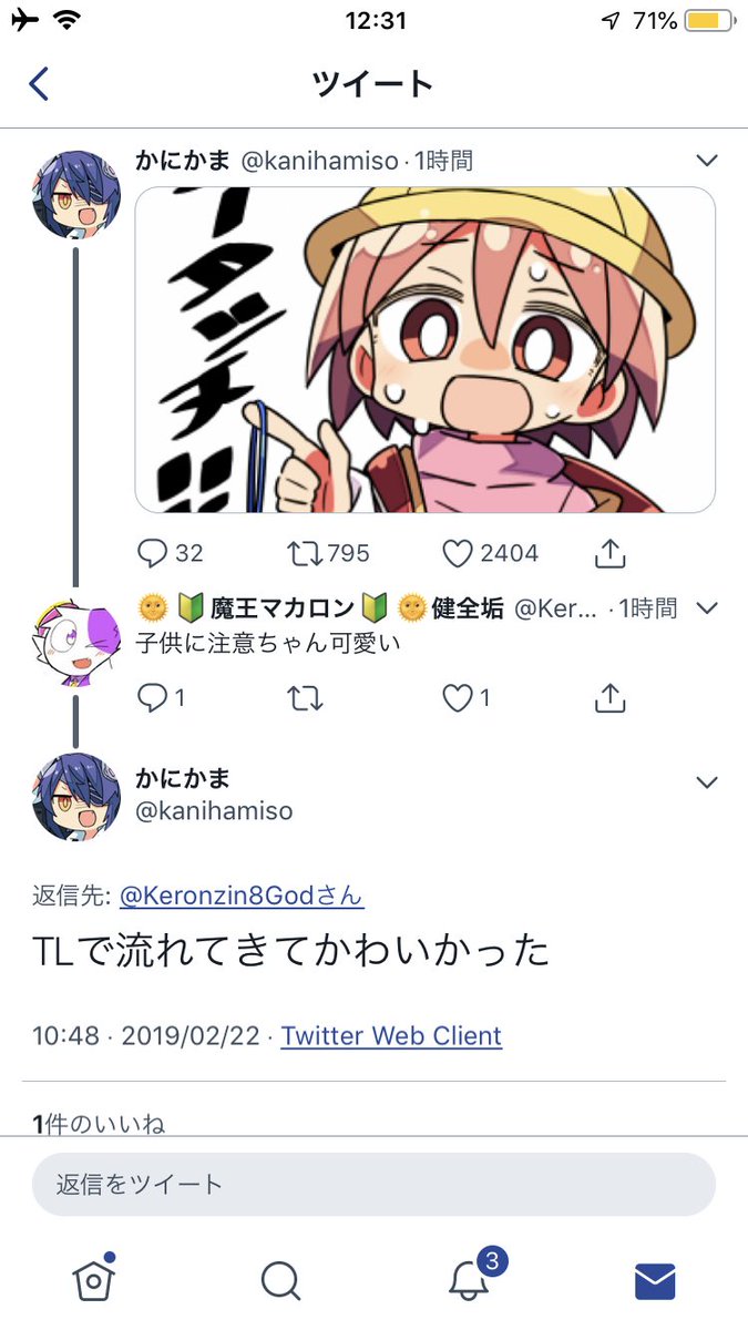 カニかま様 専用(購入禁止!)-