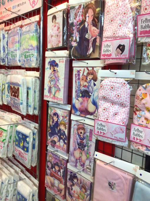 赤ちゃん用品のtwitterイラスト検索結果 赤ちゃん用品のtwitterイラスト検索結果
