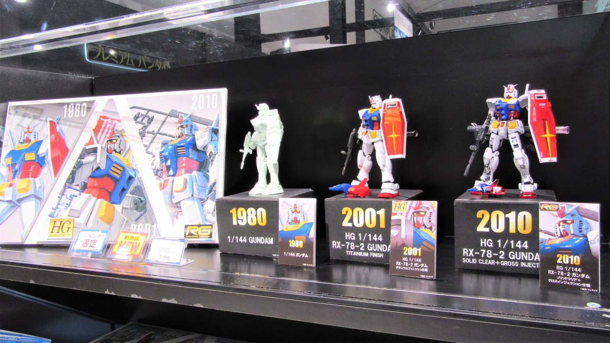 Twitter 上的 The Gundam Base 東京店情報 イベント限定品 Gunpla 40th メモリアルセット をはじめ ガンダムベース東京では数多くの Rx78 2 ガンダム が種類豊富に販売中です 只今ショップゾーンでは特設コーナーも展開中 ガンダムベース東京ご来店の際は