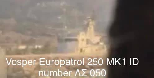 13 people from another group also arrived on the boat. The vessel involved is identified as a Vosper Europatrol 250 MK1 class offshore patrol vessel of the Hellenic coast guard visual ID number ΛΣ 050, currently stationed in Petra, Lesvos north.