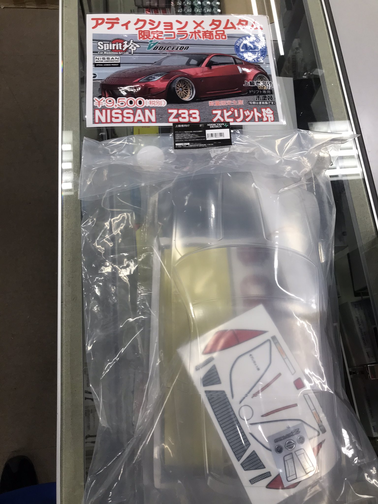 ADDICTION NISSAN 川 Z33 スピリット玲 ADDICTION NISSAN 川 Z33 スピリット玲