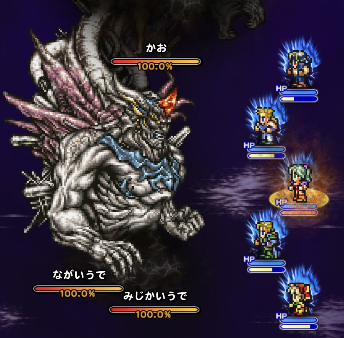Alice Chocolat Ffrk ラストバトル Ff6 神々の像 1 3段階 ケフカの4連戦 神々の像は複数のパーツで構成され すべて撃破すると次の段階に進みます ちなみに神々の像 1 3 はそれぞれ魔神 鬼神 女神の三闘神がモチーフ 戦闘曲は 妖精乱舞