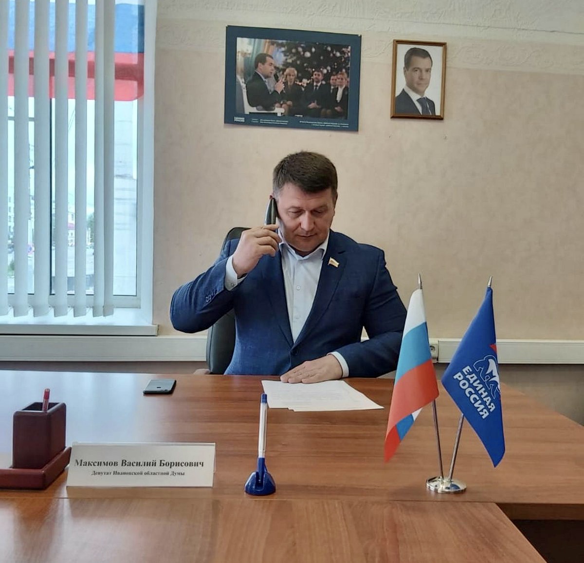 Сегодня депутат Ивановской областной Думы Василий Максимов провел дистанционный прием граждан в Кохомской общественной приемной. Заданные  вопросы касались жилищно-коммунальной сферы. По каждому обращению даны консультации и разъяснения.