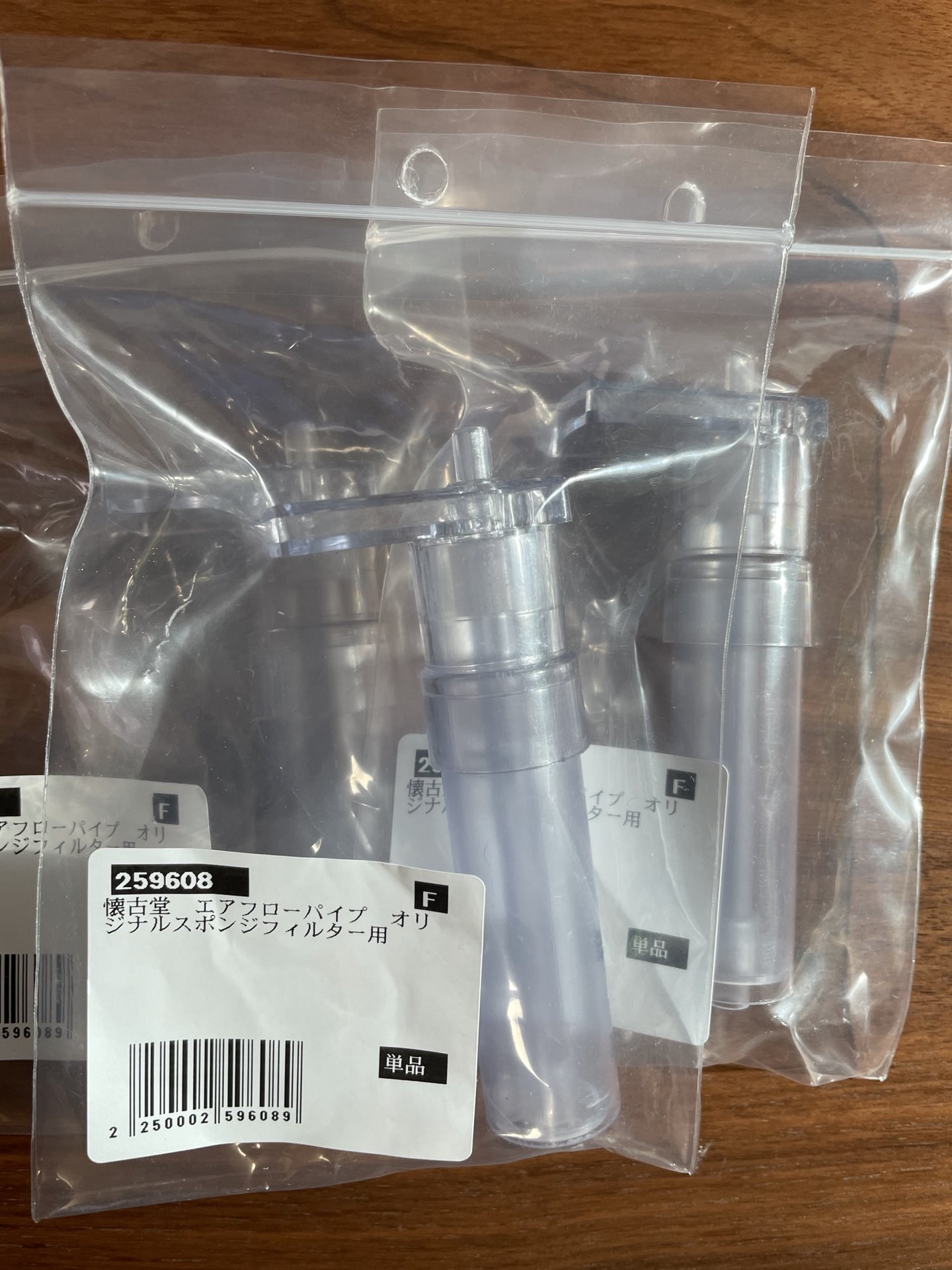 シャン 水作エイトコアのエアパイプが 飛沫がすごい減って効果が抜群だった 懐古堂のスポンジフィルター にも付けようと思い買ったけど 1番小さいスポンジフィルターは対象外だったのかー シャン 水作エイトコアのエアパイプが 飛沫がすごい減って効果が抜群だった 懐古堂のスポンジフィルター にも付けようと思い買ったけど 1番小さいスポンジフィルターは対象外だったのかー