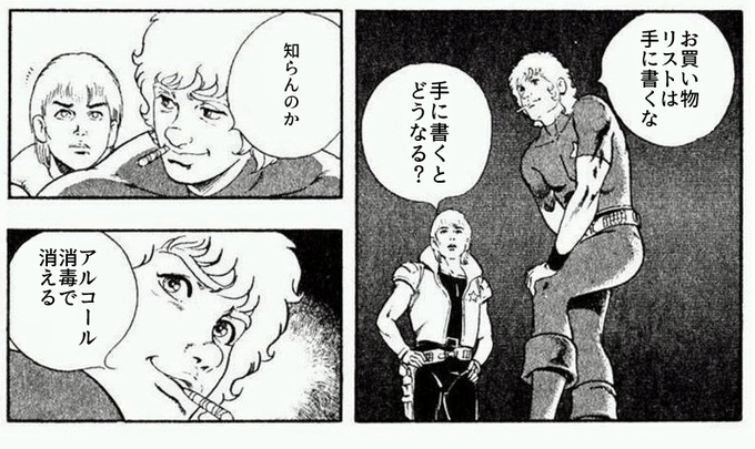 たまにやる 今日もした 