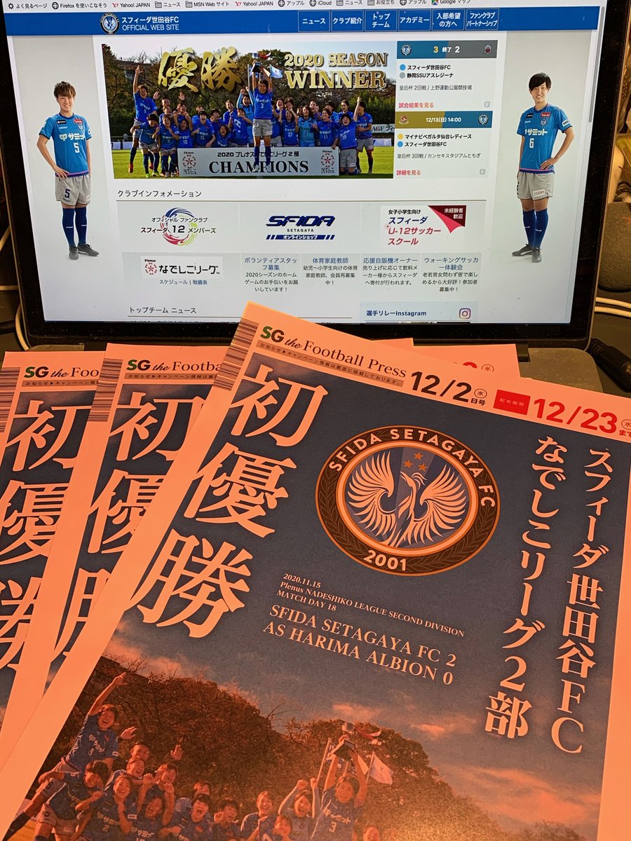 ガゼッタ デロ スポルト ガゼッタ デロ スポルト