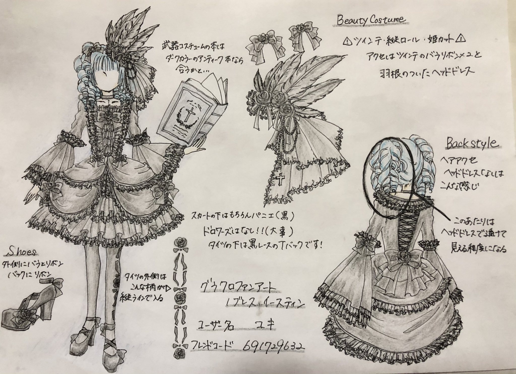 ユキ お目汚し失礼します グラクロファンアート イースティンさんです ゴスロリの為ほぼ黒で 色塗る意味ね Ww グラクロファンアート グラクロ傲慢祭 T Co Uig6xmsf5m Twitter