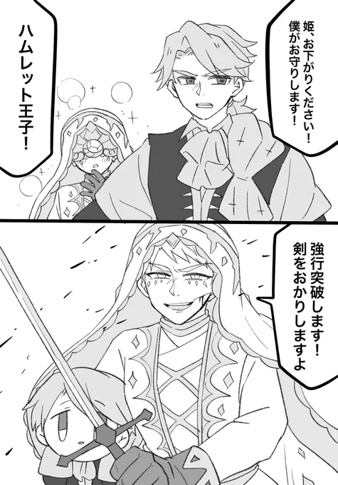 #まいにち納占
ハム月。姫と王子とか最高ですよね!!!!ね!!! 