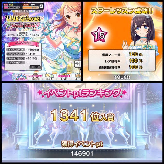 アタポンのtwitterイラスト検索結果 古い順