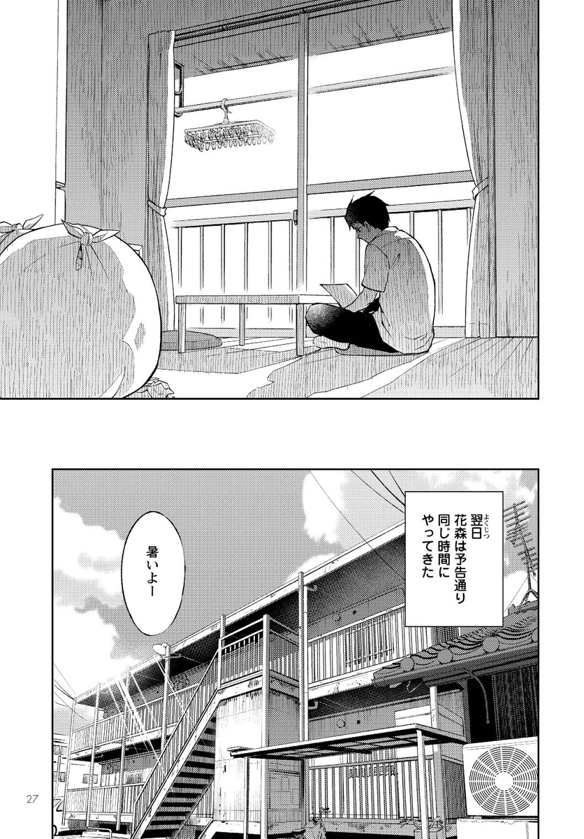 (6/16) 