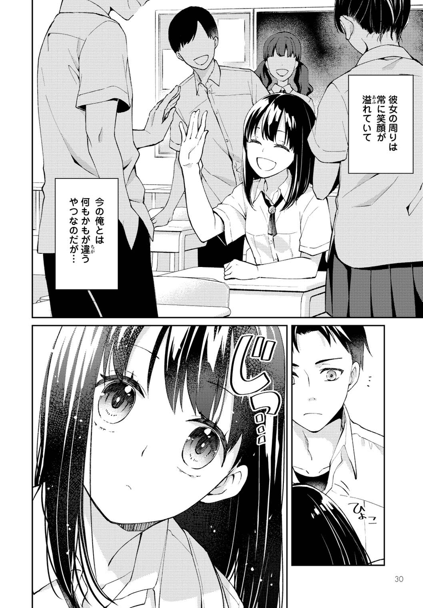 (7/16) 