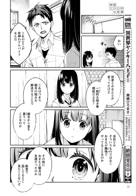桐原いづみ さん の最近のツイート 9 Whotwi グラフィカルtwitter分析 桐原いづみ さん の最近のツイート 9 Whotwi グラフィカルtwitter分析