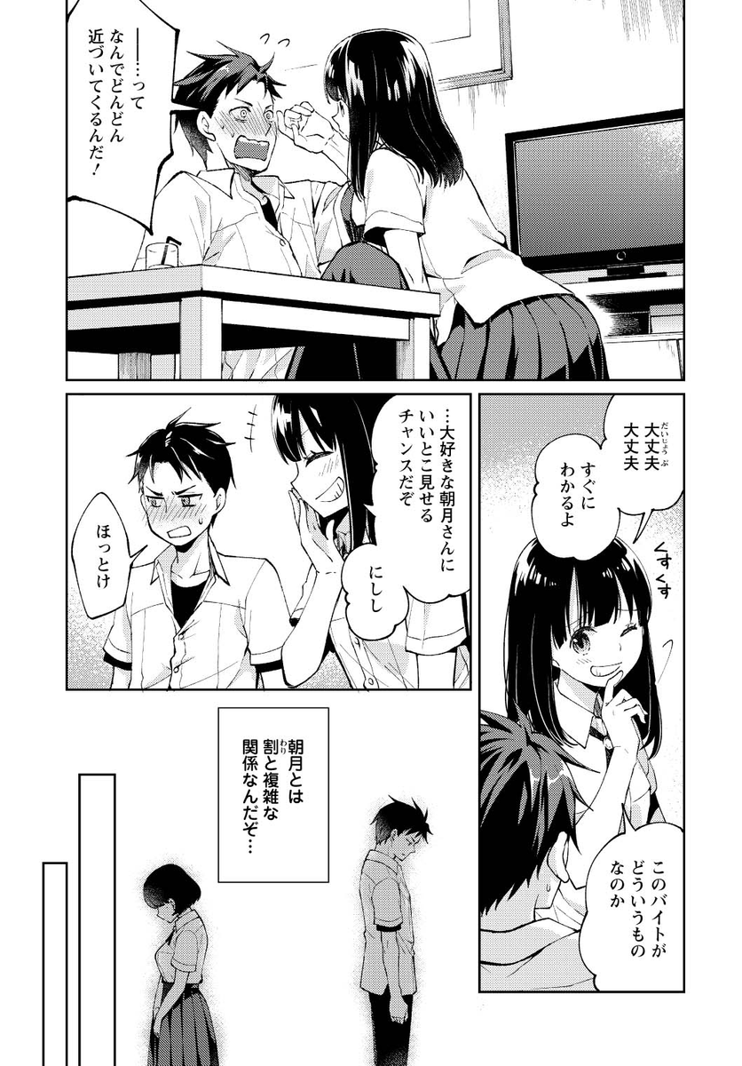 (9/16) 