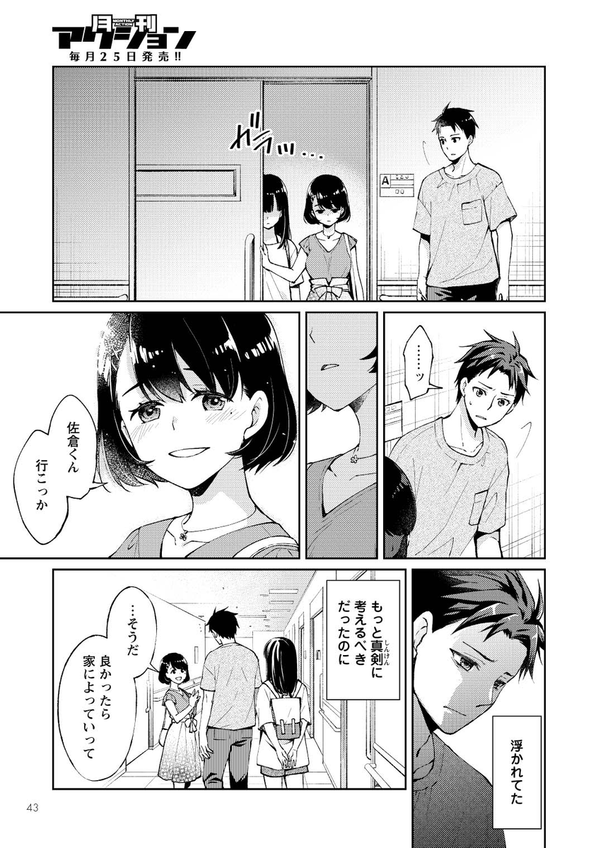 (10/16) 