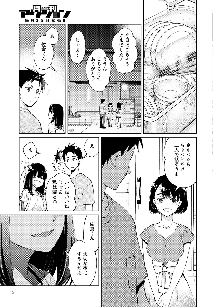 (11/16) 