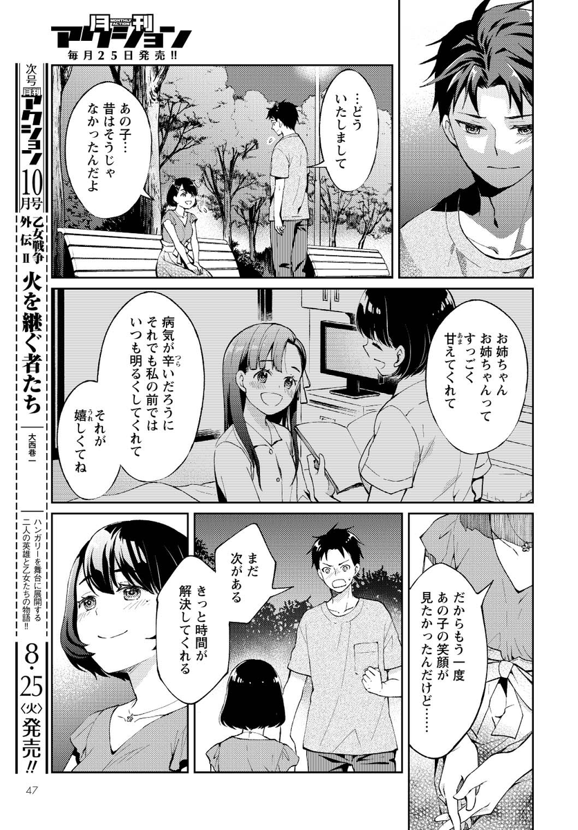 (11/16) 