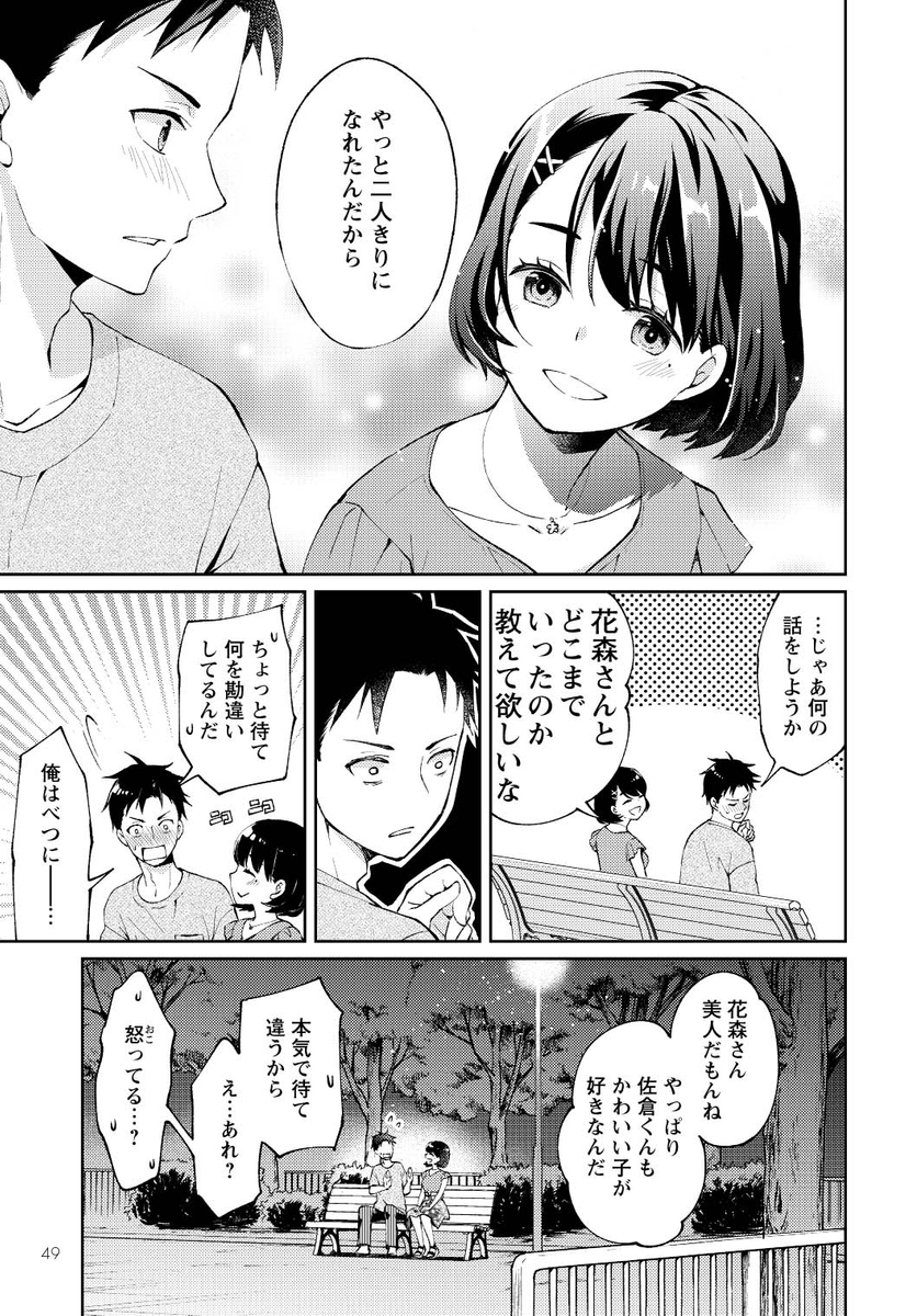 (12/16) 