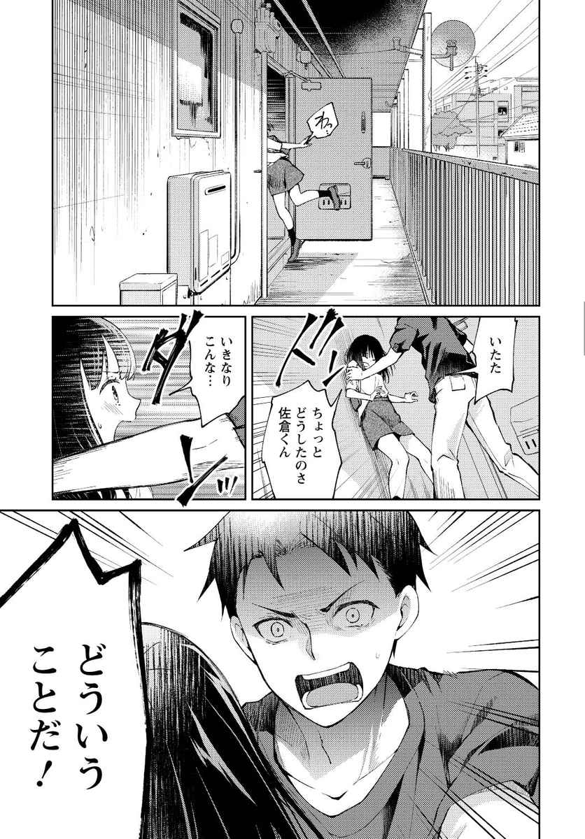 (15/16) 