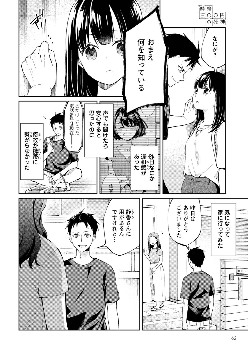(15/16) 