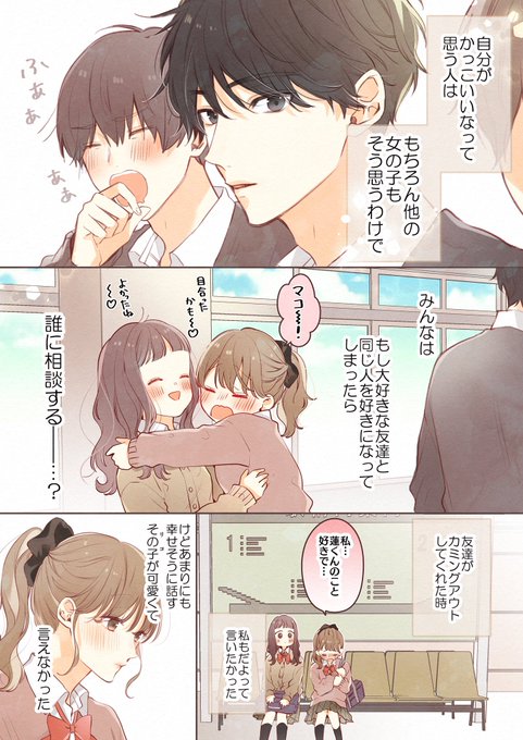 雨宮うり Pris Pdltの漫画作品一覧 雨宮うり Pris Pdltの漫画作品一覧