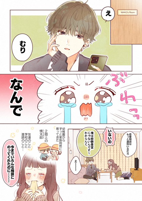 雨宮うりさん の人気ツイート 2 Whotwi グラフィカルtwitter分析 雨宮うりさん の人気ツイート 2 Whotwi グラフィカルtwitter分析