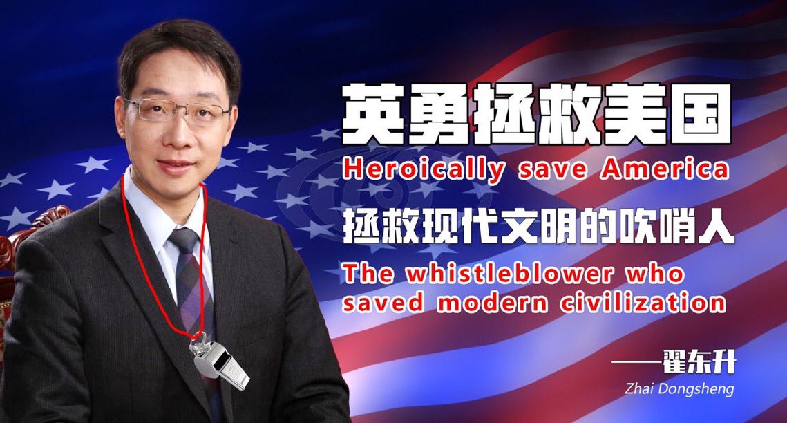 划破黑夜v Twitter 美国情报部门知道 和美国人民是否道不一样 凭翟的身份所发表的讲话 比美国政府喊狼来了有效100倍