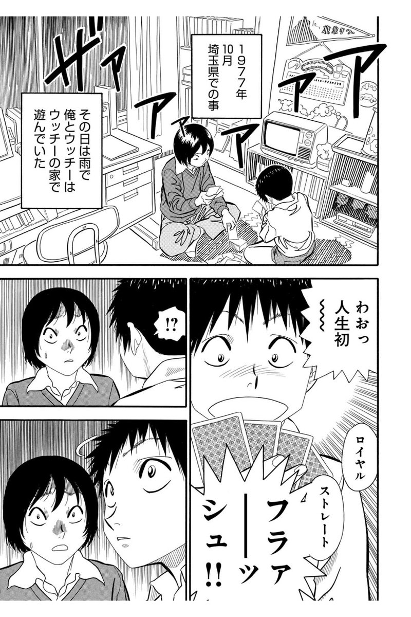 Lineマンガ 新章突入記念 今だけ15話無料 闇異本 T Co Ixbmmeyn0s 黒異本 赤異本 怪談ファンからも 怖すぎる と多くの悲鳴が寄せられた 異本サーガ 完全版 心霊現象 都市伝説 オカルト これはあなたの隣で起きた 闇 Lineマンガ 新章突入記念 今だけ15話無料 闇異本 T Co Ixbmmeyn0s 黒異本 赤異本 怪談ファンからも 怖すぎる と多くの悲鳴が寄せられた 異本サーガ 完全版 心霊現象 都市伝説 オカルト これはあなたの隣で起きた 闇