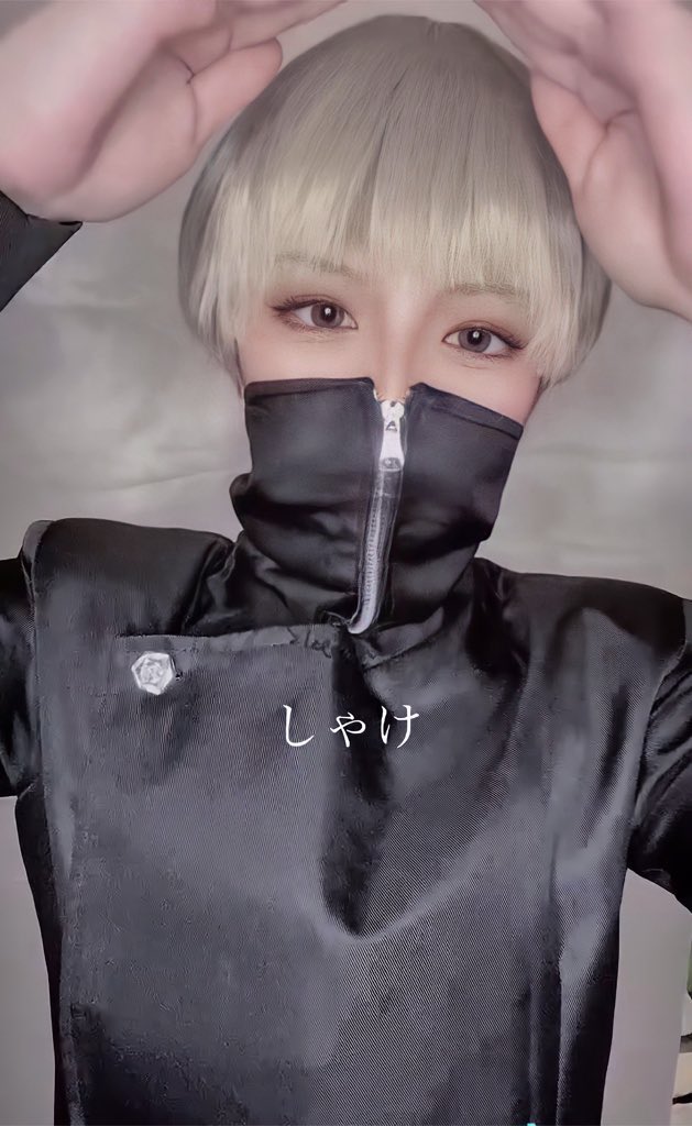 奥都 垢移行中 Cosplay しゃけ 呪術廻戦コスプレ 狗巻棘コスプレ Cosplay T Co Nnys3zkbgy Twitter 奥都 垢移行中 Cosplay しゃけ 呪術廻戦コスプレ 狗巻棘コスプレ Cosplay T Co Nnys3zkbgy Twitter
