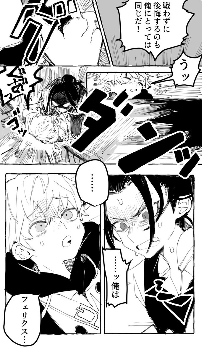 アシュフェリ 看病漫画のはずが看病まで行くのが大変だった話 