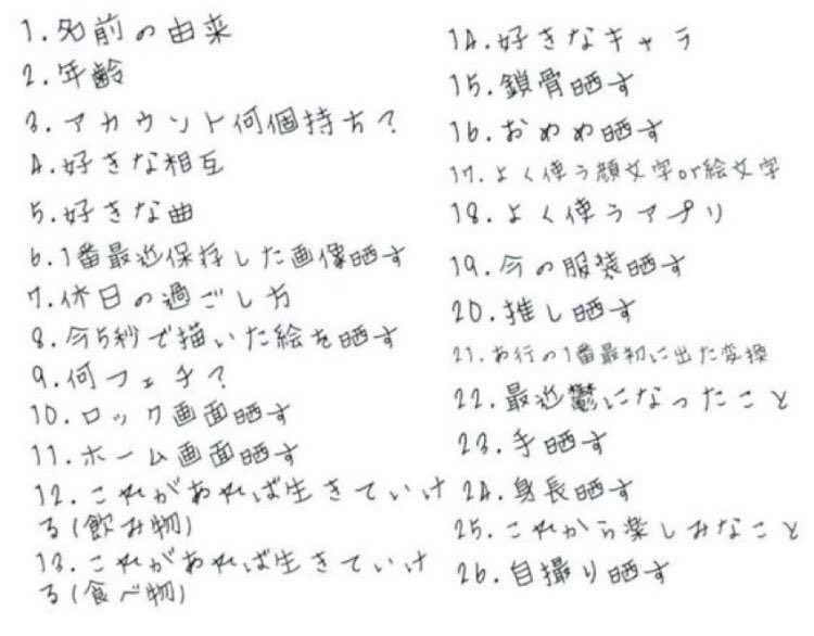 いいねでやる見た人強制 Twitter Search