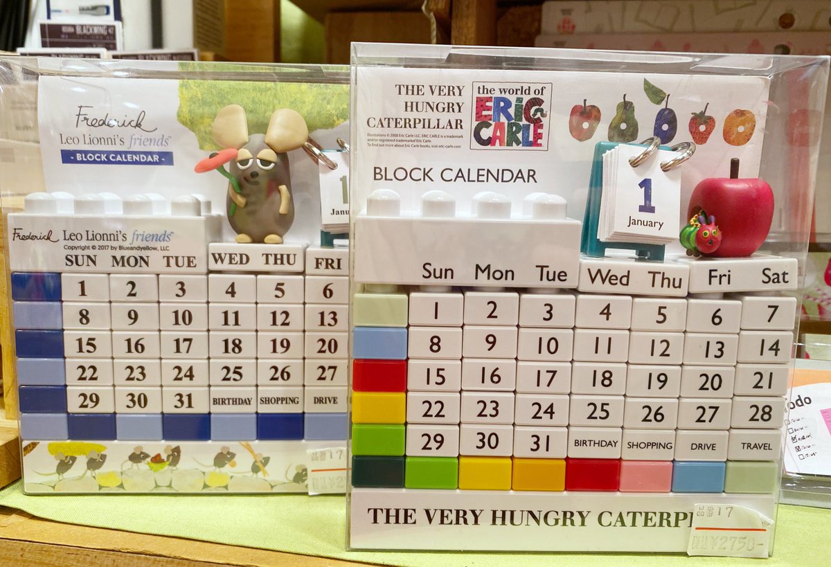 文房堂 4 30 5 1 画材と文具の小さな商店街 En Twitter 絵本で人気のキャラクターが万年カレンダーになりました レオ レオニのフレデリック エリック カールのはらぺこあおむし ブロックタイプなので おもちゃで遊ぶように楽しく組み立てられますよ 日々を