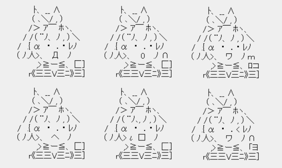 AA城ヶ峰、いっぱいできた #勇者のクズ 