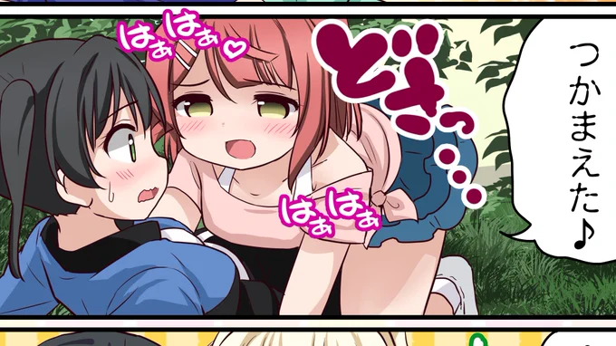 捕まえたらそこで終了のはずですが、どういうわけか彼女は「そこからが本番」みたいになってますね。ええ、描く前から気づいてはいましたが知らんぷりしました。(゜ω゜) 