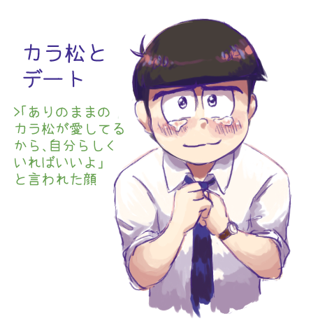 カラ松のtwitterイラスト検索結果 カラ松のtwitterイラスト検索結果