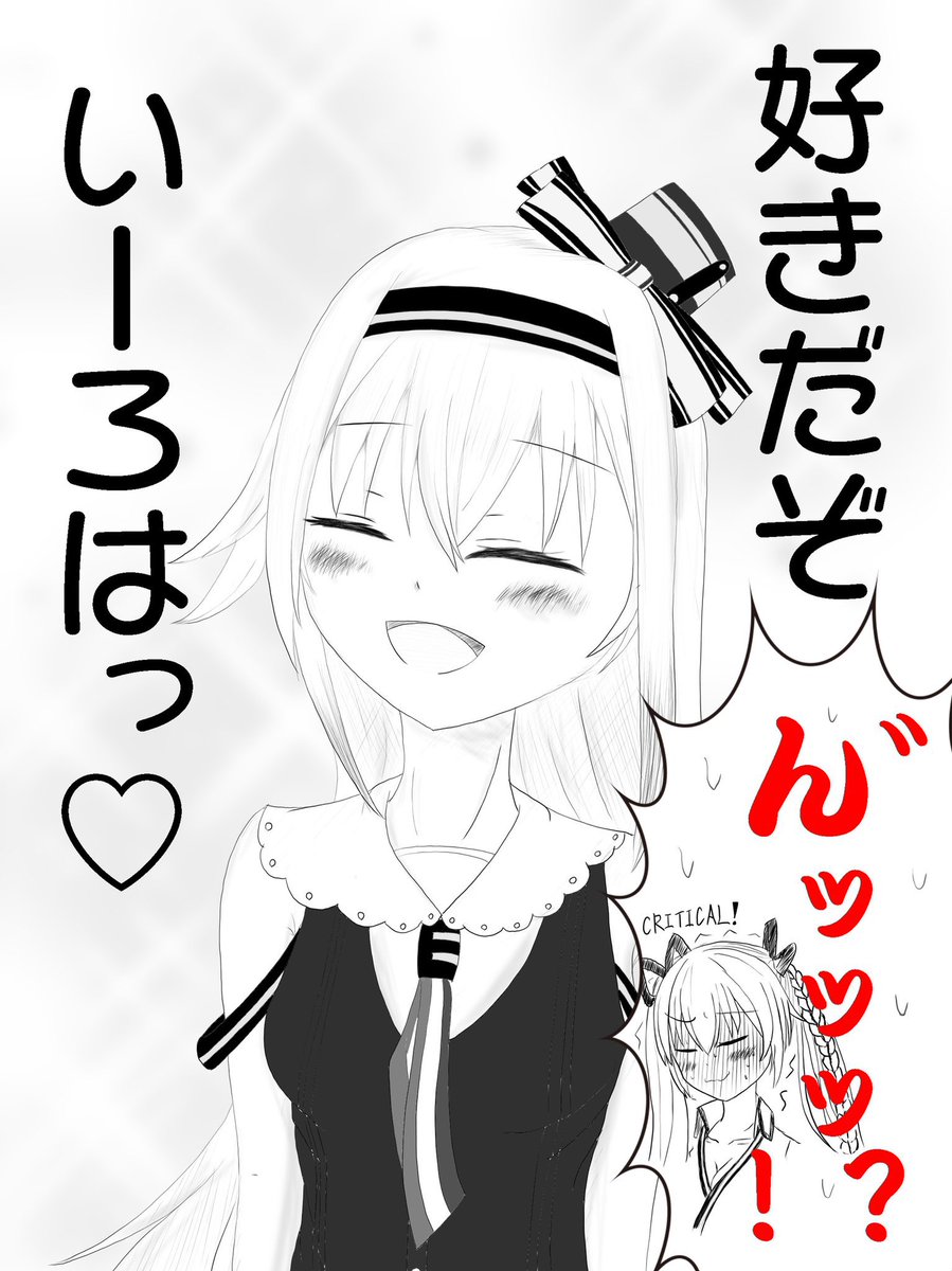 #これが私の代表作
1枚絵だったり
デフォルメだったり
漫画風だったり
趣味全開だったり

その時その時で絵柄変わるマン( 犬) 