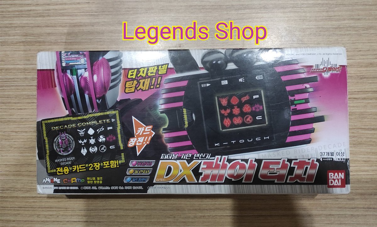 LegendsShop1's tweet photo. Lengkapi koleksi Kamen Rider dan Super Sentai..
DX Driver, Ridewatch, Zords, SHF, CSM dll..
https://t.co/SIElPRx2Ai

Figure dan Kartu juga ready..
- AGP IS
- Chogokin
- Figma
- Megahouse
- Megazord
- SCM Ex
- Carddass dan TCG
(Dragonball, Digimon, Pokemon, Vanguard, Yugioh) https://t.co/s1euIQBBGz