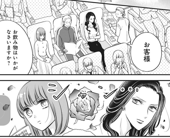 桃井すみれ 9 新刊 配信 Violeta San さんのマンガ一覧 ツイコミ 仮 桃井すみれ 9 新刊 配信 Violeta San さんのマンガ一覧 ツイコミ 仮
