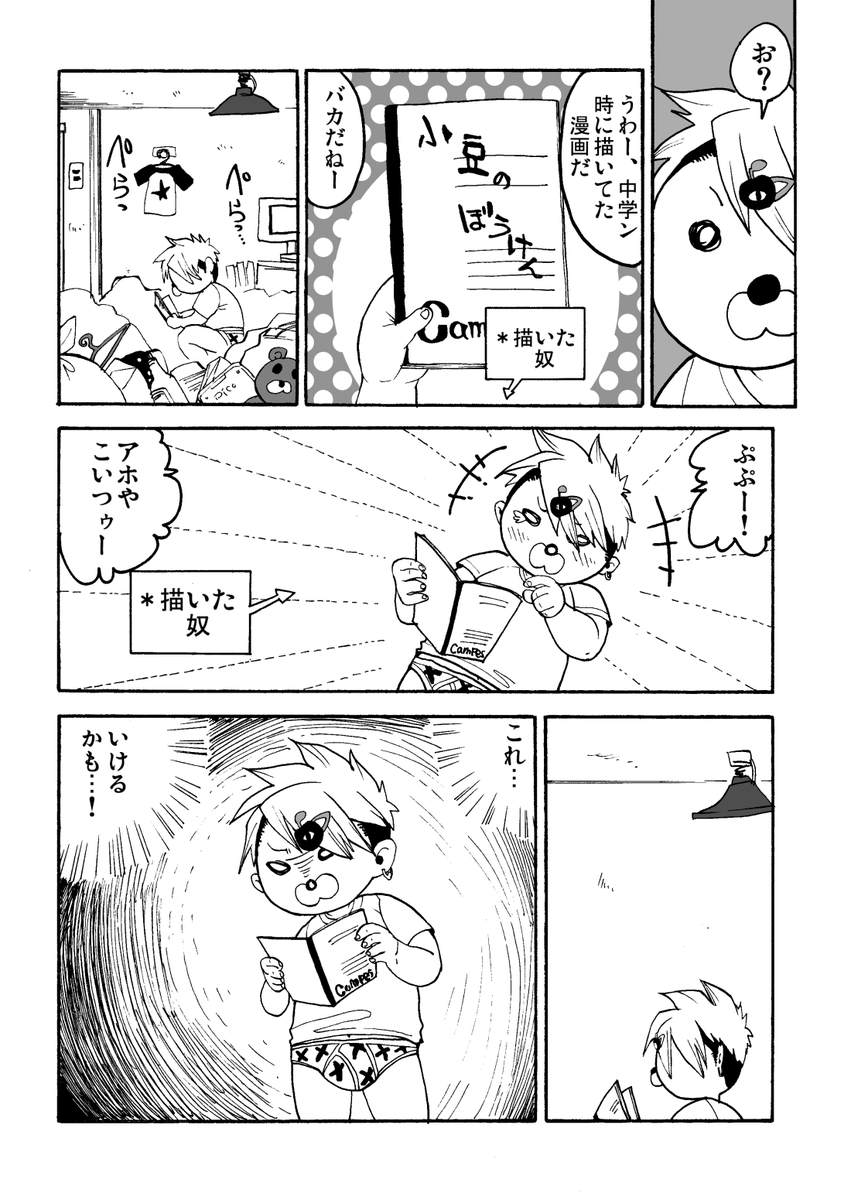 (2/3) 