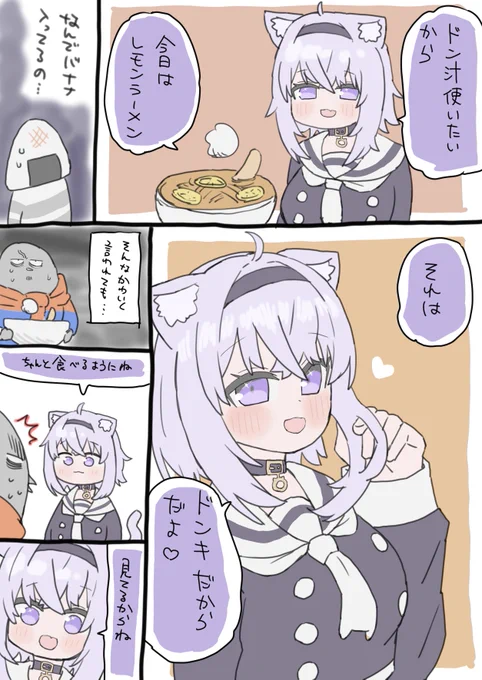 ごはん
#絵かゆ 