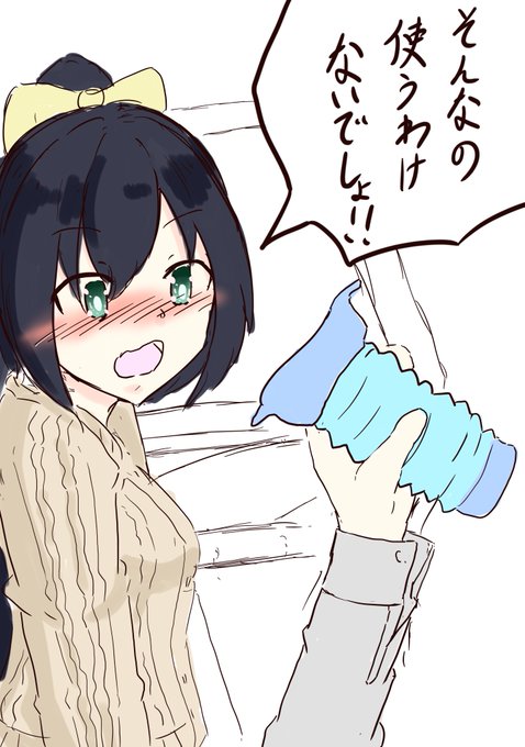 ドライブ中、渋滞に巻き込まれて2時間経過…
彼女がモジモジしてたので携帯トイレを渡してみた 