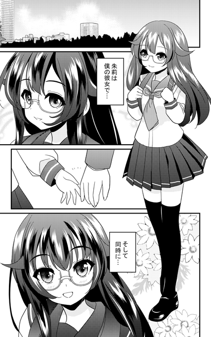 山口 悠 谷垣 侑 Y2 Cb さんのマンガ一覧 ツイコミ 仮