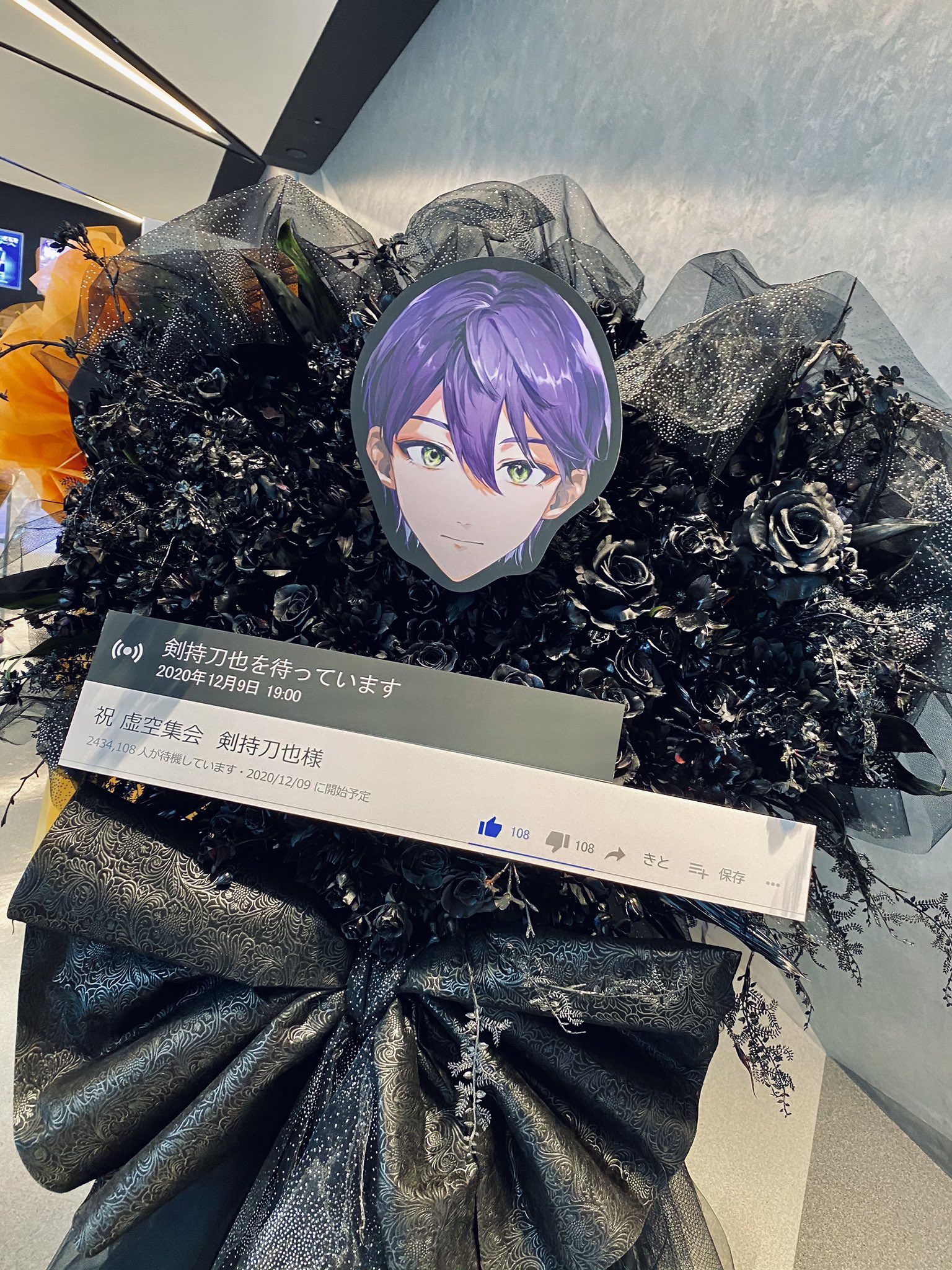 剣持刀也⚔にじさんじ on X: 