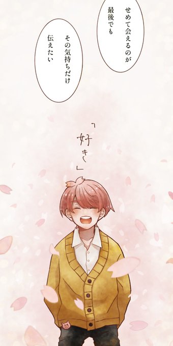 我々の奇妙な日常のtwitterイラスト検索結果 古い順 我々の奇妙な日常のtwitterイラスト検索結果 古い順