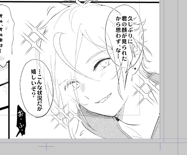 原稿しながら見ようと思ったのが間違いだった 