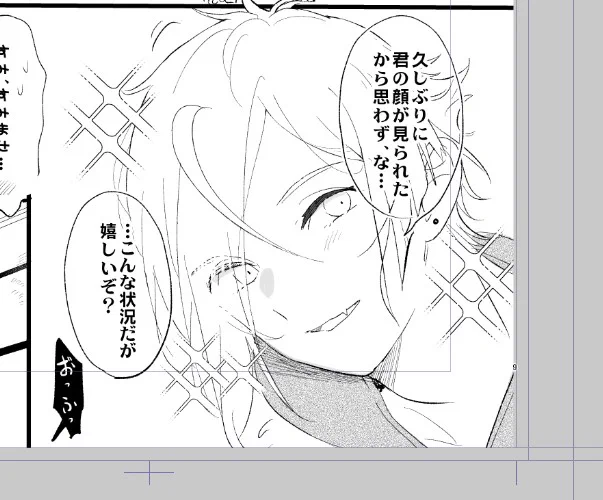 原稿しながら見ようと思ったのが間違いだった 