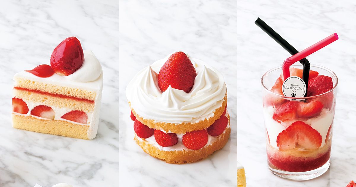 家庭画報編集部 على تويتر 東西パティスリー大集合 年ショートケーキコレクション 東日本編 T Co Gxjyyeycv3 リリエンベルグ 近江屋洋菓子店 パティスリーイーズ パティスリーカカオエットパリ アステリスク 資生堂パーラー クリスマス