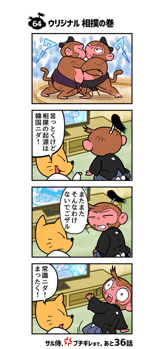 ウリジナルのtwitterイラスト検索結果 ウリジナルのtwitterイラスト検索結果
