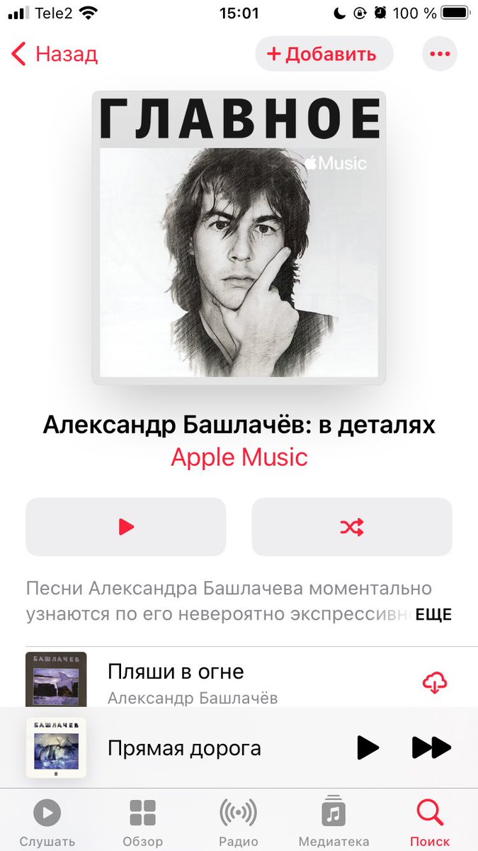 L0moFf's tweet photo. @Loqiemean ты? https://t.co/B4KEDQ7IPX