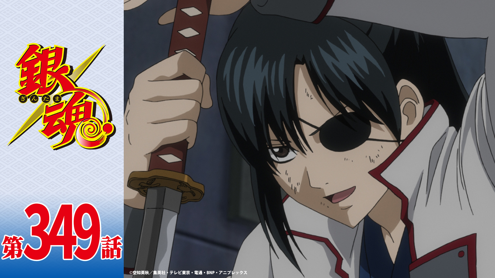 アニメ銀魂＆3年Z組銀八先生 on X: 